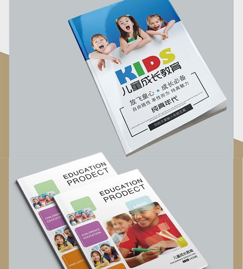 河南印刷商城科普 画册制作中光胶与哑胶的区别及图文设计要点