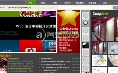 跨越国界的视觉盛宴 走进精美韩国 & 中国超级设计酷站