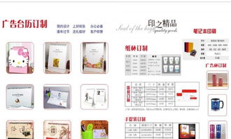 资阳大型广告图文设计与制作 专业服务助力品牌传播