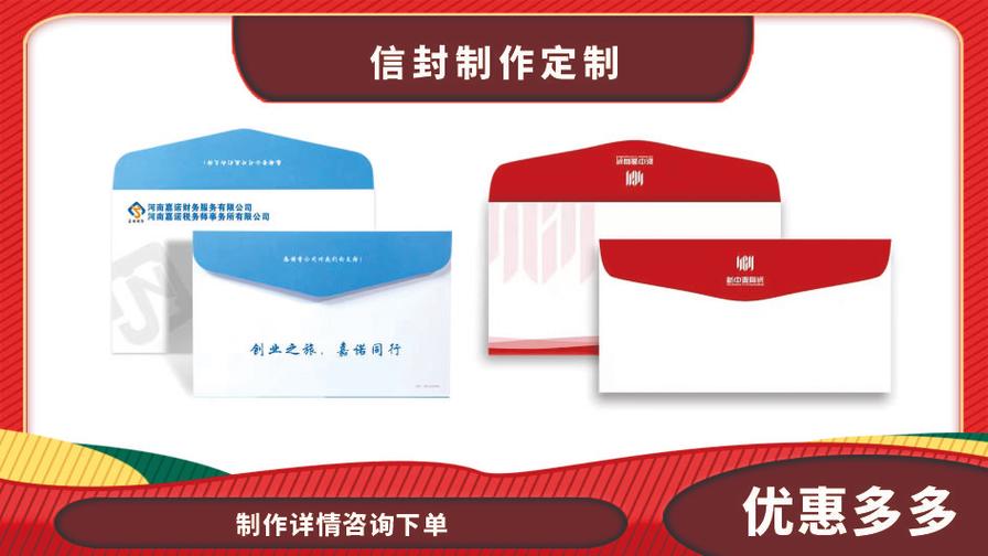 专业图文快印与广告设计 一站式解决您的视觉需求